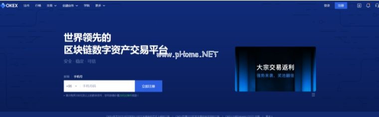 炒币平台app哪个最好？十大炒币平台排行榜2022-第1张图片-芝麻交易所下载